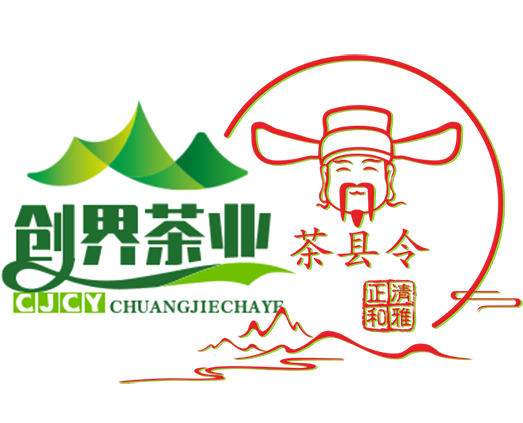 正清和雅★创界茶业有限公司