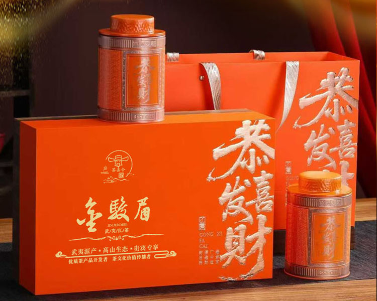 金骏眉礼盒