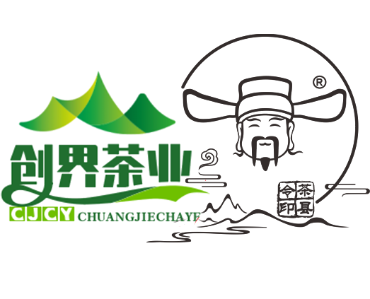 茶县令-中山市创界茶业官方品牌LOGO，源头茶叶批发正品防伪